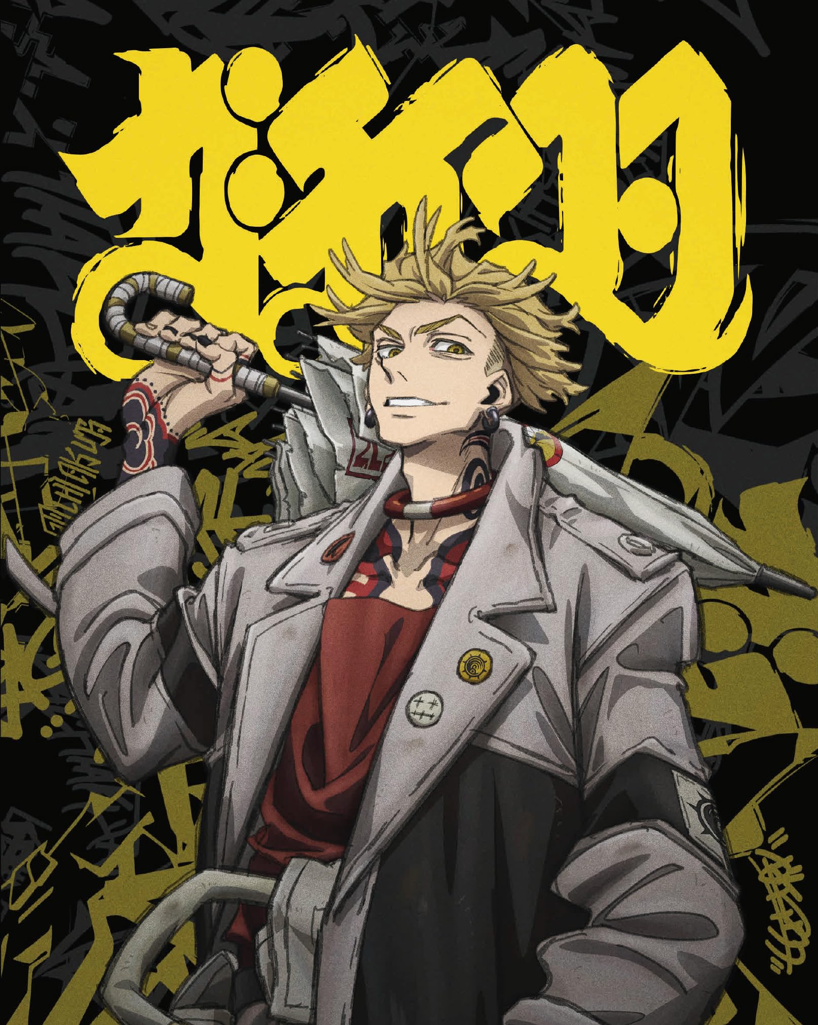 Amazon.co.jp: TVアニメ『ガチアクタ』Blu-ray BOX #2 [Blu-ray